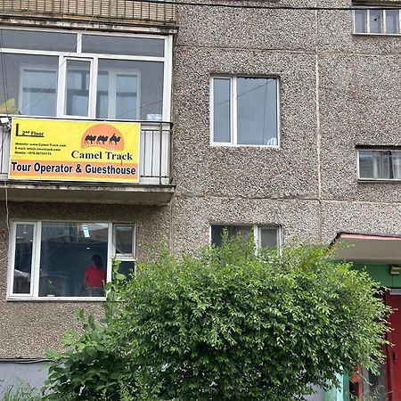 Camel Track Guesthouse And Tour Operator Llc Ułan Bator Zewnętrze zdjęcie